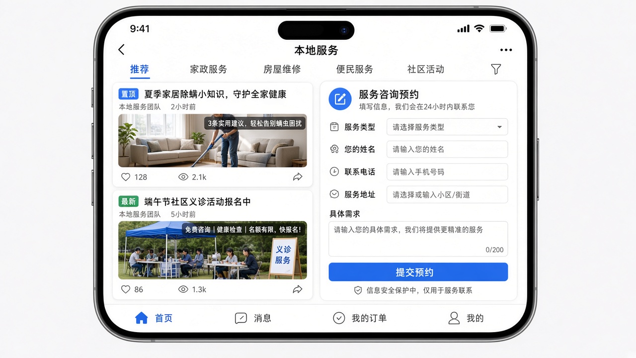 内容缩略图
