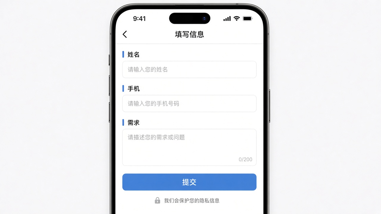 留资缩略图