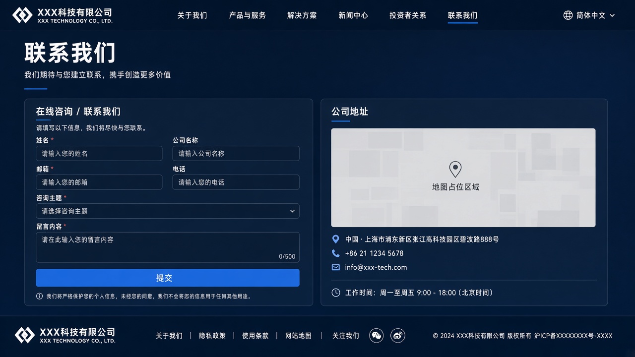联系缩略图