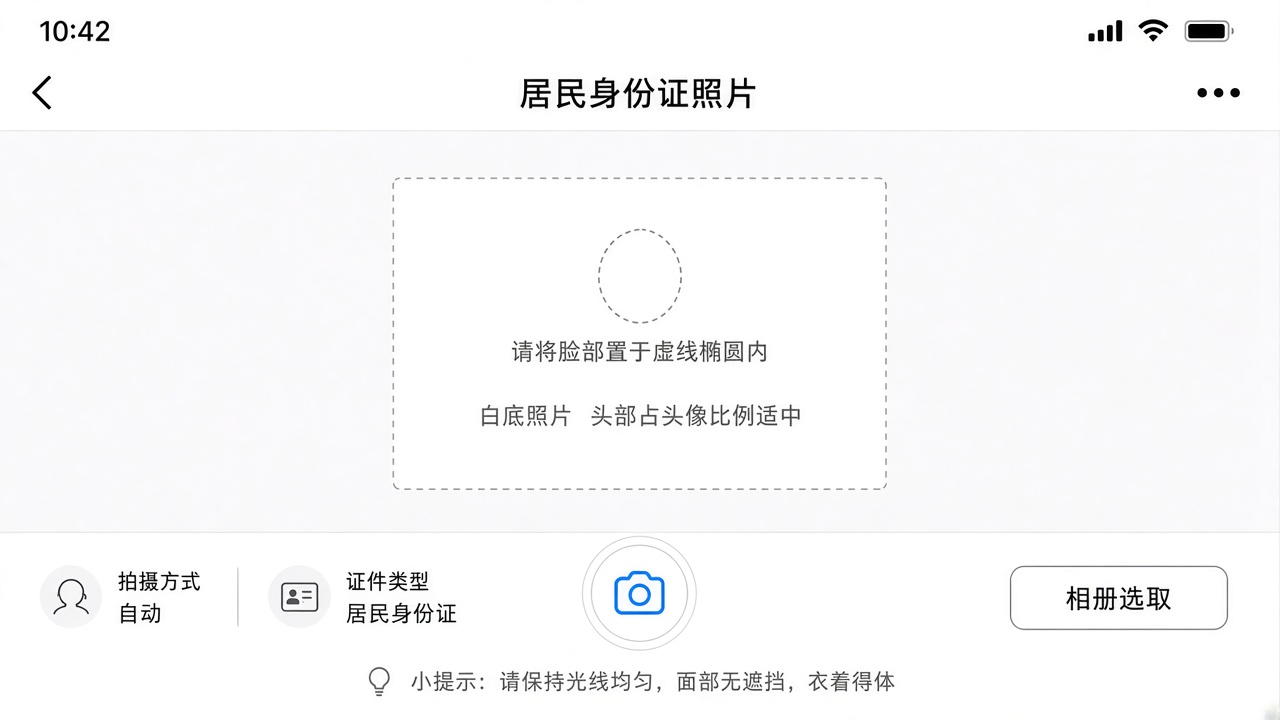 拍摄缩略图